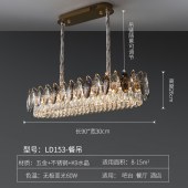 现代轻奢水晶吊灯  家居装饰客厅餐厅卧室水晶灯饰