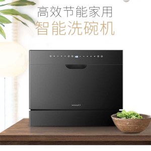 嵌入式洗碗机 家用高温消毒6套餐具容量洗碗机