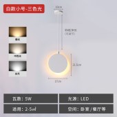 现代简约床头吊灯 北欧简约卧室灯具新月灯饰