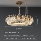 现代轻奢水晶吊灯  家居装饰客厅餐厅卧室水晶灯饰