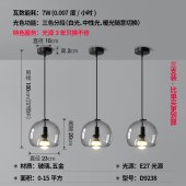 北欧简约吊灯 现代餐厅灯饰 床头吊灯 简约卧室灯饰
