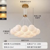 北欧风格球形吊灯 北欧轻奢灯饰星球款吊灯北欧ins灯饰