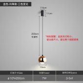 北欧风格床头吊灯 简约轻奢装饰吊灯卧室灯具