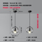 北欧简约吊灯 现代餐厅灯饰 床头吊灯 简约卧室灯饰