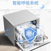 嵌入式洗碗机 家用高温消毒6套餐具容量洗碗机