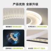 现代简约风扇吸顶灯 餐厅卧室书房超薄吊扇一体全光谱吸顶灯
