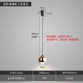 北欧风格床头吊灯 简约轻奢装饰吊灯卧室灯具