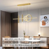现代风格餐厅吊灯 现代简约灯饰