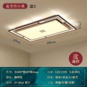 新中式吸顶灯 中国风简约灯饰客厅餐厅卧室书房吸顶灯装饰灯具