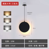现代简约床头吊灯 北欧简约卧室灯具新月灯饰