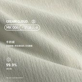 雪尼尔牛奶绒窗帘 现代简约质感布艺成品帘