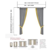 简约柔软垂顺窗帘 色经提花拼色布艺窗帘