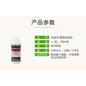 墙布墙纸基膜 多种墙面适用用墙布基基膜