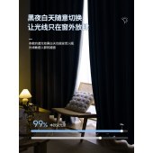 雪尼尔牛奶绒窗帘 现代简约质感布艺成品帘