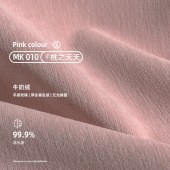 雪尼尔牛奶绒窗帘 现代简约质感布艺成品帘