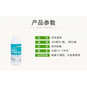 墙布墙纸基膜 多种墙面适用用墙布基基膜