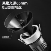 智能防眩cob调光射灯 嵌入式家装天花洗墙灯全光普LED射灯