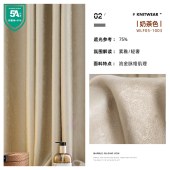 轻奢高精密抗菌窗帘 5A抗菌现代布艺成品帘
