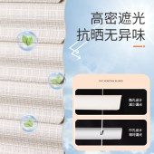 加宽S型PVC免打孔百叶窗帘 卧室餐厅厨房浴室办公室百叶帘