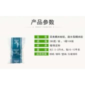 墙布墙纸糯米胶 高效装饰墙布粘胶