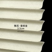 加宽S型PVC免打孔百叶窗帘 卧室餐厅厨房浴室办公室百叶帘