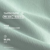 雪尼尔牛奶绒窗帘 现代简约质感布艺成品帘