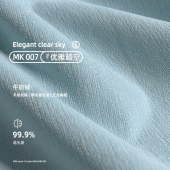 雪尼尔牛奶绒窗帘 现代简约质感布艺成品帘