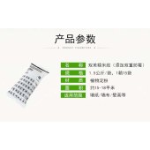 墙布墙纸糯米胶 高效装饰墙布粘胶
