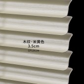 加宽S型PVC免打孔百叶窗帘 卧室餐厅厨房浴室办公室百叶帘