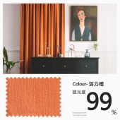 雪尼尔牛奶绒窗帘 现代简约质感布艺成品帘