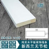 实木平板装饰线材 背景墙白色烤漆装饰线材