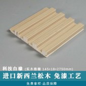 实木格栅墙板 装饰背景墙格栅板