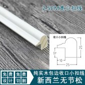 背景墙装饰线条 家装木质线材白色烤漆实木装饰线材