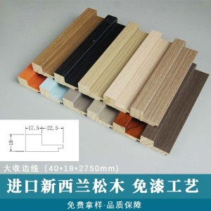 实木格栅墙板 装饰背景墙格栅板