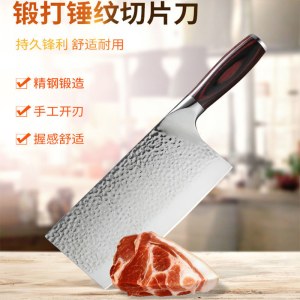 镜面手工锻打不锈钢斩切刀 高硬度家用刀具