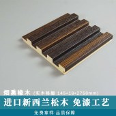 实木格栅墙板 装饰背景墙格栅板