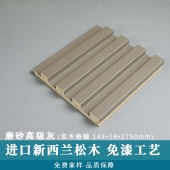实木格栅墙板 装饰背景墙格栅板