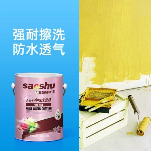 负离子净味乳胶漆 内墙防霉抗碱水性乳胶墙面漆涂料