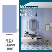 彩色厨卫墙砖300x600柔光莫兰迪卫浴瓷砖