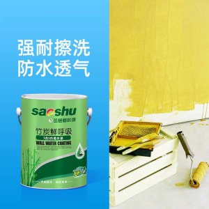 竹炭因子内墙乳胶漆 室内抗甲醛净味涂料五合一墙漆