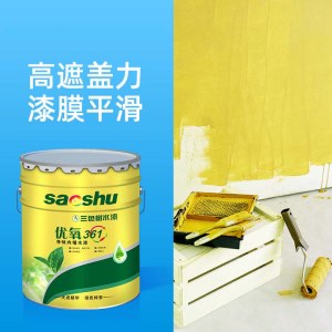 竹菌因子净味乳胶漆 室内抗菌防霉水漆涂料