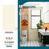 彩色厨卫墙砖300x600柔光莫兰迪卫浴瓷砖