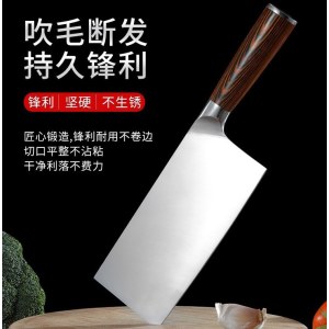 德国不锈钢锻打菜刀 家用切片刀斩骨刀