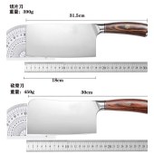 德国不锈钢锻打厨刀 家用切片刀斩骨刀