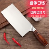 德国不锈钢锻打菜刀 家用切片刀斩骨刀