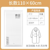 真空压缩袋 卧室收纳衣服被子真空收纳整理袋