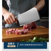 德国不锈钢锻打菜刀 家用切片刀斩骨刀