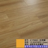 全松木水洗基材12mm强化复合地板家装室内锁扣耐磨金刚板