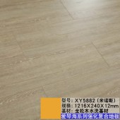 全松木水洗基材12mm强化复合地板家装室内锁扣耐磨金刚板