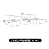 现代简约侘寂风B&B模块真皮沙发客厅豆腐块意式沙发组合家具